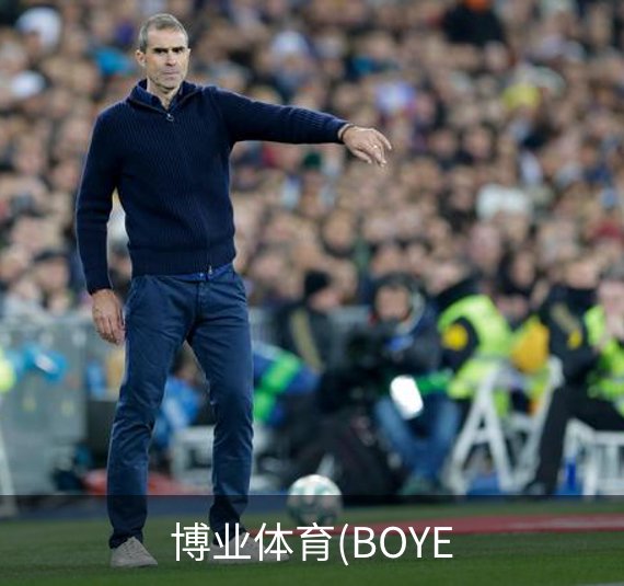 了解博业体育(BOYE
